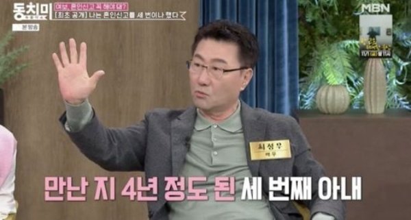 &apos;별세&apos; 故최정우 &apos;3혼, ♥11살 연하 최강아내 만나 가정사 재조명 [Oh!쎈 이슈]