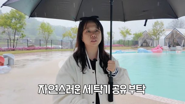 홍현희♥제이쓴, 집 없어 길바닥서 언박싱 열흘 밖에서 지내야 (&apos;홍쓴TV&apos;)