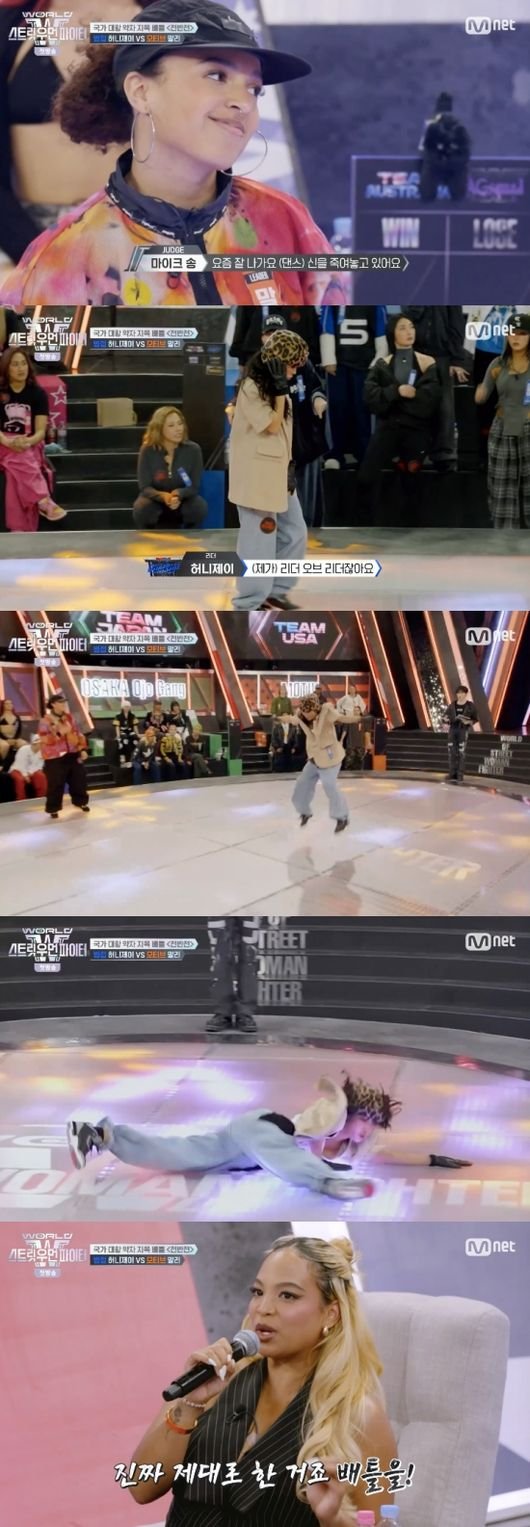 허니제이, &apos;약자 지목 배틀&apos;서 말리에 완패 상업적 힙합…쉬워 보여(월드 오브 스우파)