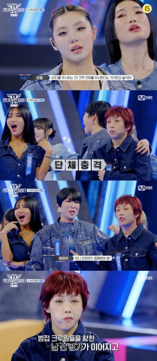 립제이vs이부키, 10년 만 재회→재대결까지…무대 찢었다 챔피언 급 배틀(월드 오브 스우파)[종합]