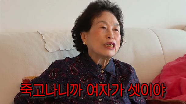 전원주, 남편 내연녀만 3명인데…남자다워, 좋아했다 고백 (순풍 선우용녀)
