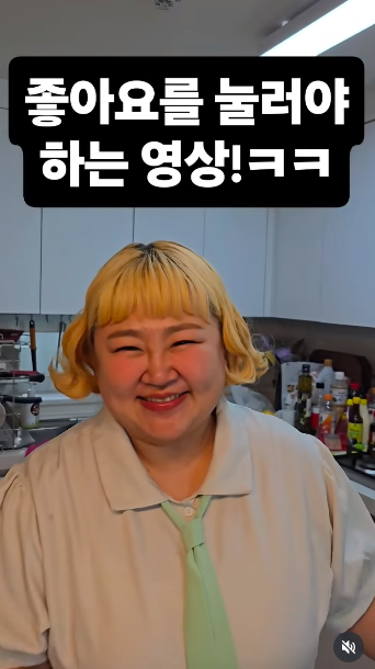 이제 좀 티 나? 홍윤화, 한 달만에 20kg 뺐다…♥김민기 귀여워 꿀 뚝뚝