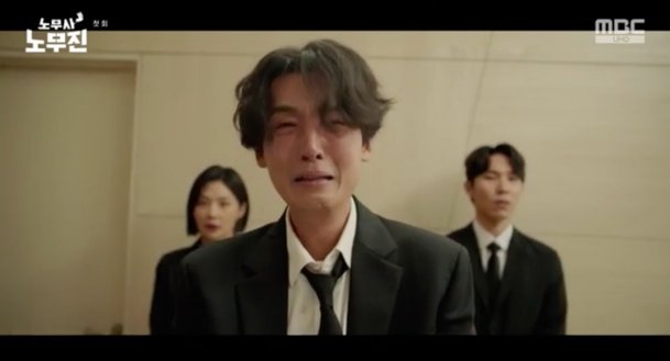 정경호, 김대명 따라 코인했다가 전재산 날렸다(&apos;노무사 노무진&apos;)[순간포착]