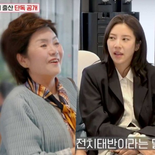 손담비, &apos;76세 초동안&apos; 모친 깜짝 공개…아픈 &apos;가정사&apos;까지 (&apos;우아태&apos;)