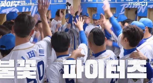 &apos;불꽃야구&apos; 또 내려갔다…4회째 공개→삭제 반복 어쩌나 [Oh!쎈 이슈]