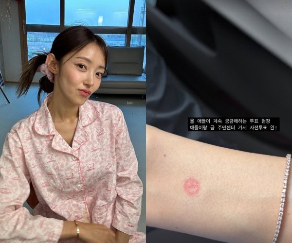 &apos;임창정♥&apos; 아들다섯맘 서하얀, 아이들과 사전투표 했다…정치색 논란 차단