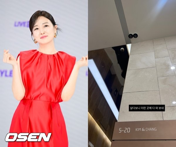 &apos;오상진♥&apos; 김소영, 김앤장 찾아갔다 살다보니 이런 곳에 다 와보네…팬들 걱정