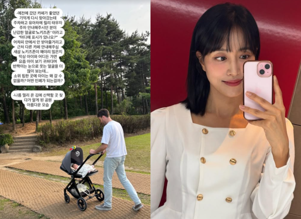 임현주, &apos;노키즈존&apos; 저격…아이가 어떤 민폐가 되는지?