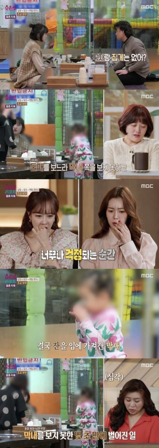 술 중독 아빠가 마시던 술잔을 아기가…충격적 장면에 오은영 경악(결혼지옥)