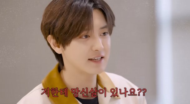 엑소 찬열, 다 내려 놨다…저한테 망신살 있다고 자폭