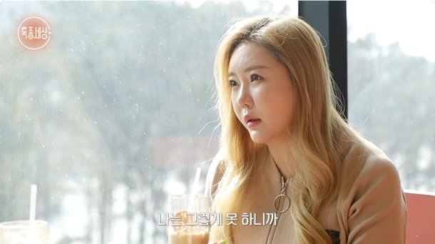 &apos;뇌종양 완치&apos; 이의정, 9살 연하 남친과 결혼 망설인 이유…난 못 하니까[핫피플]