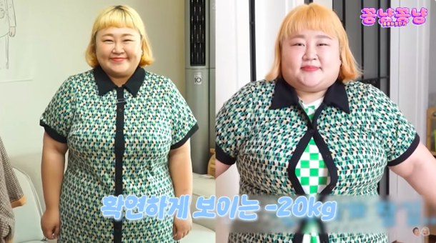제발 좀 믿어 홍윤화, 두달 반만 20kg 감량 성공…전후사진 공개 (꽁냥꽁냥)