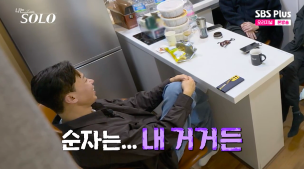 26기 경수, 데이트 선택은 영숙인데…순자는 내 거야 (&apos;나솔&apos;)