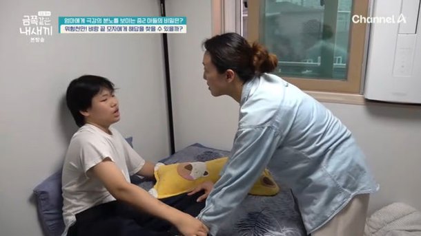 다정했던 아들이 한 순간에…母에 폭력성 보이는 중2子, 욕설에 발길질까지 (&apos;금쪽같은&apos;)