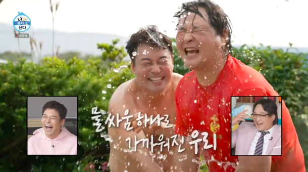 전현무·구성환, &apos;헛구역질&apos; 부른 초밀착 샤워…순간 묘하더라 (&apos;나혼산&apos;)[순간포착]