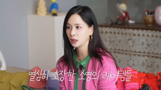 고소영, 30년 손 때 묻은 명품백 컬렉션 공개 며느리 예쁜짓하면 줄 것 (&apos;바로그고소영&apos;)