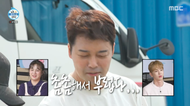&apos;47세&apos; 전현무, 벌써 탈모 고민?…구성환에 빽빽할 때 지켜라 (&apos;나혼산&apos;)[종합]