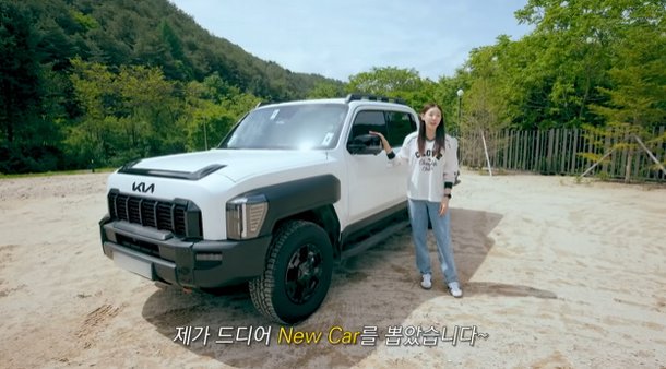 &apos;500평 별장&apos; 한혜진, 트럭 사더니 &apos;뉴 세컨카&apos; 또 플렉스…따끈따끈한 신상