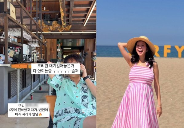&apos;쌍둥이 임신&apos; 김지혜, 청천벽력 슬픈 소식 조리원 대기 다 안 돼