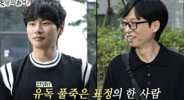 심은경 환멸 느끼게하더니…이이경, 결국 논란에 사과했다 욕먹고 충격 (&apos;놀뭐&apos;)
