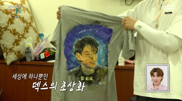 기안84, 덱스에 그림 선물…이번 여행, 마지막이라고 생각 애틋 (&apos;태계일주4&apos;)