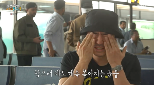 이시언, 덱스와 마지막 여행…결국 눈물 이런 순간 안 올 거 같아 (&apos;태계일주4&apos;)[순간포착]