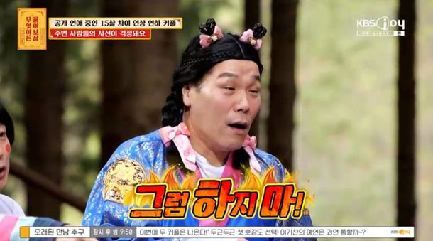 SNS 하지마 서장훈, 37세女♥22세男 15살 연상연하 커플에 팩폭 조언 일침 (&apos;물어보살&apos;) [종합]