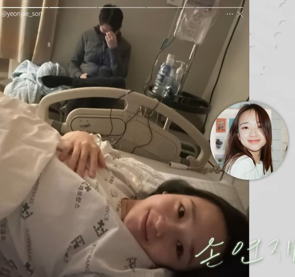 손연재, ♥금융인 남편 드디어 공개 임신 계획에 엉엉 울어 (&apos;손연재&apos;)