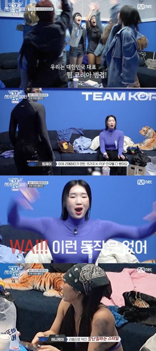 허니제이, 리에하타 안무 평했다 리듬으로 장난질하는 스타일(월드 오브 스우파)[핫피플]