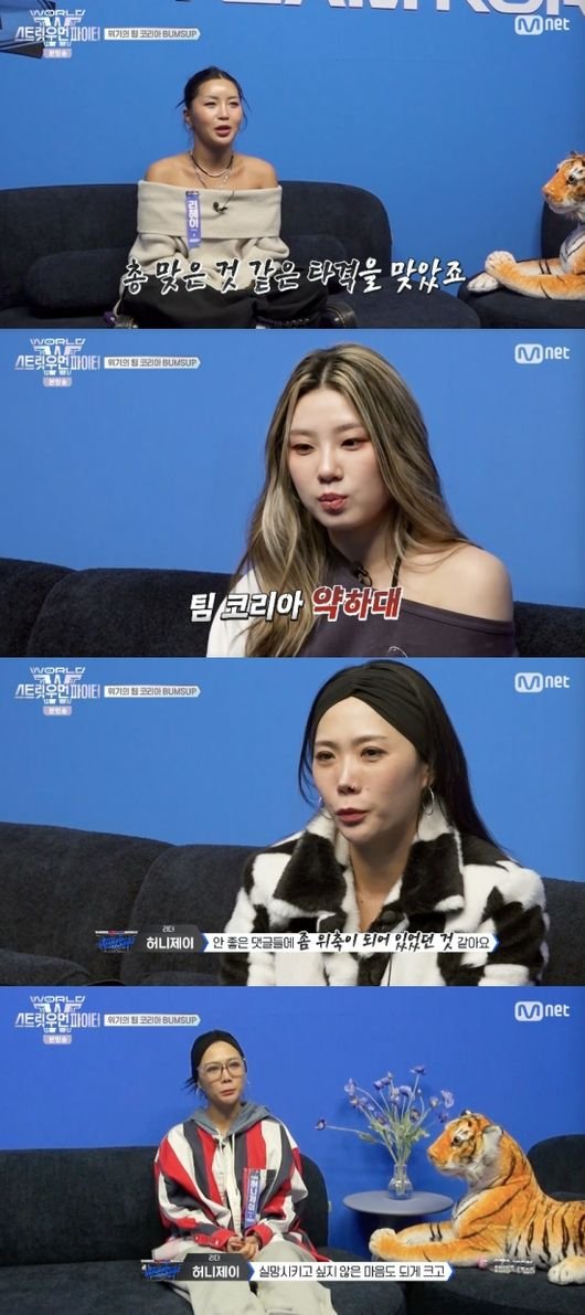 혹평 쏟아진 범접…허니제이 안 좋은 댓글에 위축돼 솔직 고백(월드 오브 스우파)[순간포착]