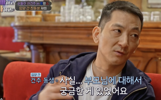 왜 나만 입양 된거죠? 이건주, 뼈아픈 동생 질문에 &apos;침묵&apos;(&apos;아빠하고 나하고&apos;)