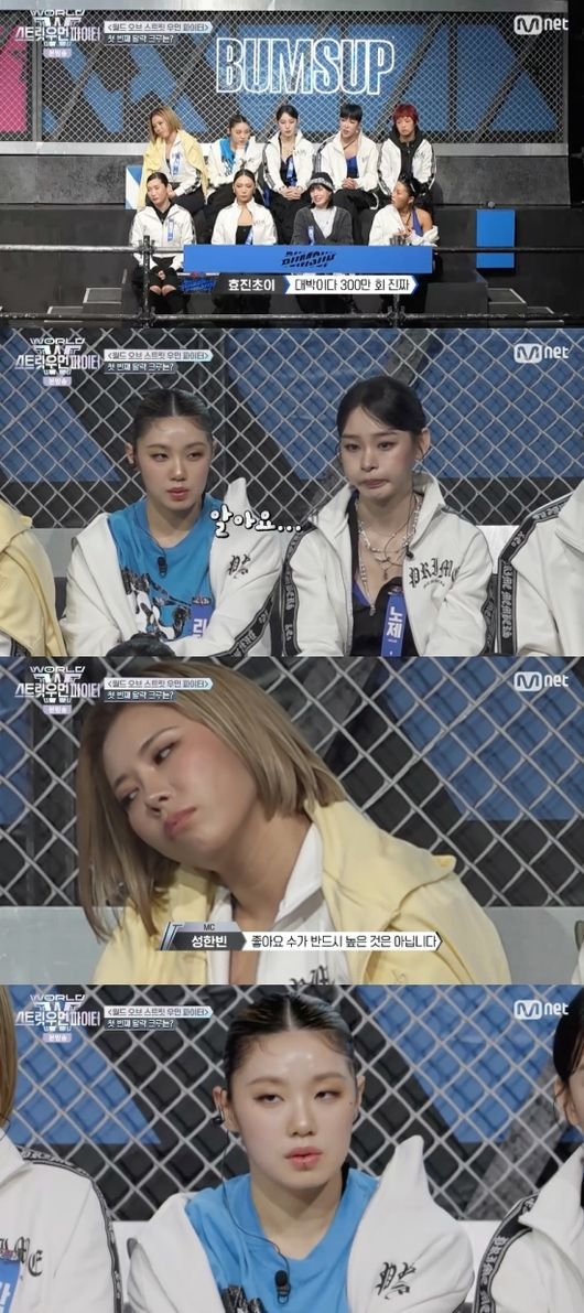 범접, 치고 올라올까…케이팝 안무 영상 조회수 300만 찍었다…폭발적 반응 압도적(월드 오브 스우파)[순간포착]