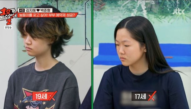 김지혜♥박준형 두 딸, 폭풍성장…첫째는 고3됐다 깜짝 (&apos;1호가2&apos;)