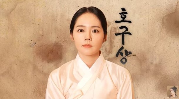 한가인, 절세미녀가 호구상이라니…결혼 후 연정훈에 희생(자유부인)