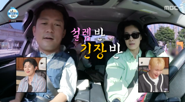 김대호, 옥자연 앞 &apos;긴장+설렘&apos; 폭발…혼자 상상 연애 푹 빠졌다 (&apos;나혼산&apos;)