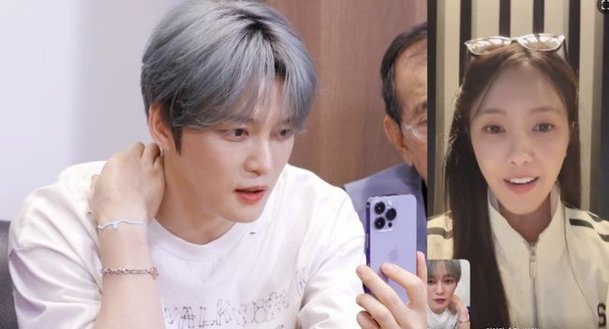김재중 편스토랑