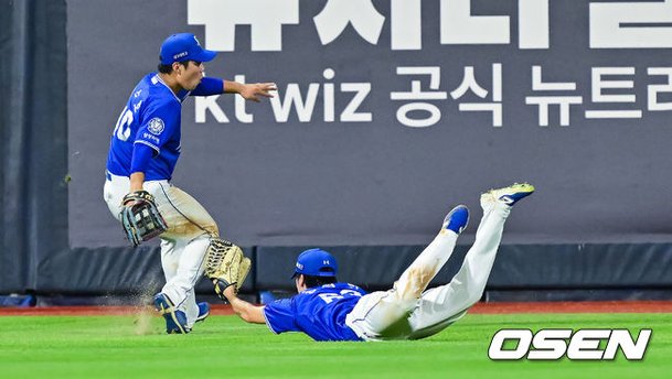 홍현빈 호수비