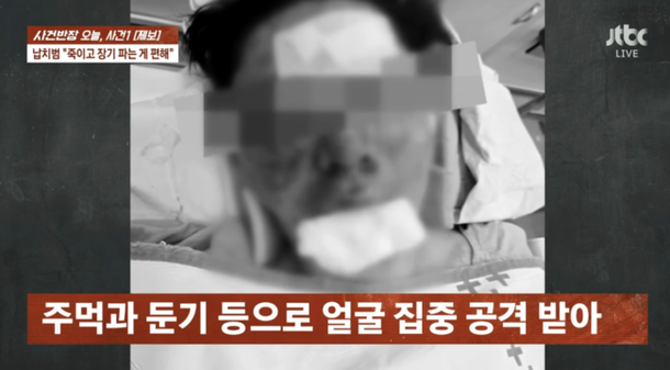 수탉 피해 사진