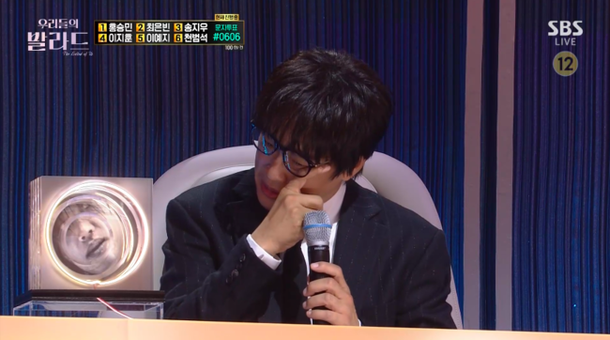 OSEN 리뷰 캡처 차태현 눈물 보도