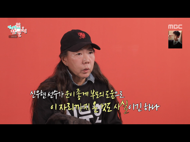 정윤이 관련 네이트 보도 이미지