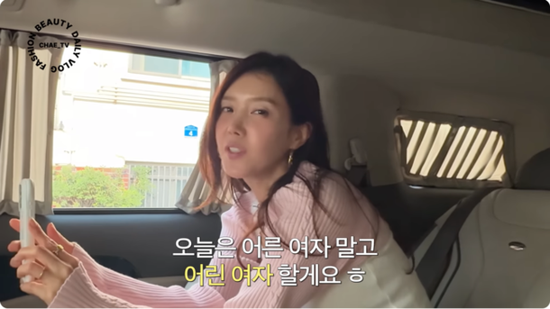 Chae Jung-an Embraces Y2K Style in New Video
