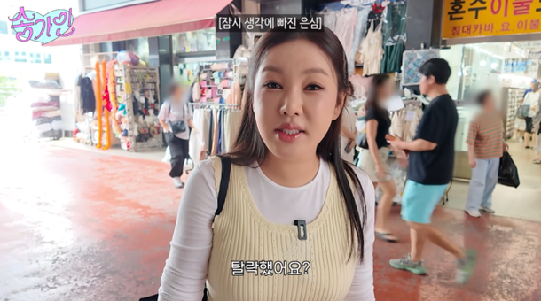 송가인, 연기도 수준급…무명가수 조은심 시절 회귀해 감동