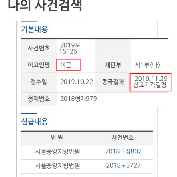 기사 이미지