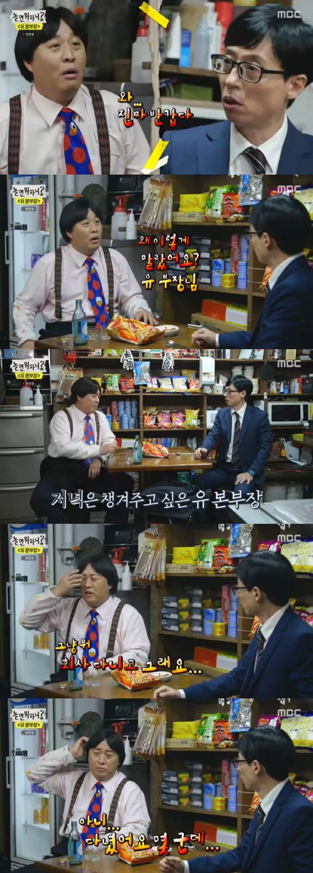 ì •ì¤€í•˜ ì¶