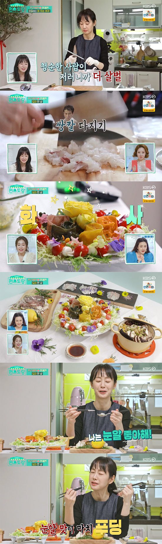 ëª…ì„¸ë¹ˆ 47ì„¸ ì‹±ê¸€ë¼ì´í