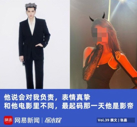 Scì´ìŠˆ ì—'ì†Œ å‰ë©¤ë²„ í¬ë¦¬ìŠ¤ ê°•ê°„ì£„ë¡œ ê³µì•ˆ ì²´í¬ í™
