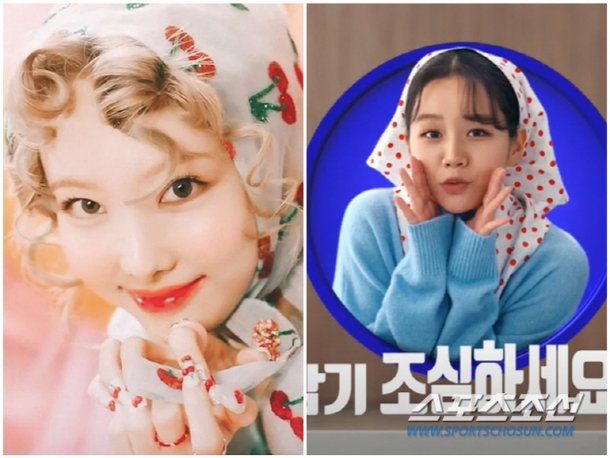 Sc이슈]나연, 감기약 광고 찍나? '팝' 트레일러, '판피린룩'으로 화제. 얼마나 비슷하길래? : 네이트 연예