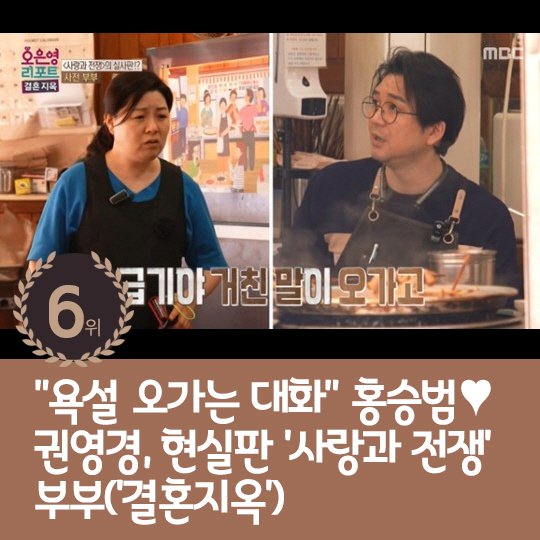 카드뉴스] 지난주 핫이슈, 안효섭-김세정 열애설 휘말려 : 네이트 연예