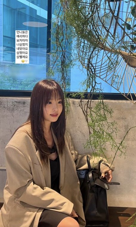 45-year-old Kang Ye-won, returned to eye center...looks younger after gaining weight