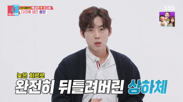 Actor Baek Sung-hyun, Emergency Surgery Due to Tumor Discovery